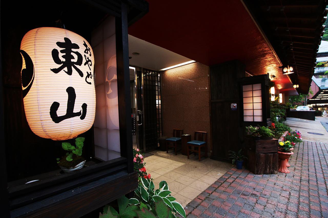 Oyado Higashiyama Hotel Aizuwakamatsu Exterior foto